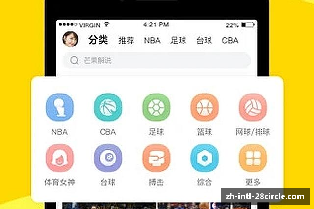 了解28圈